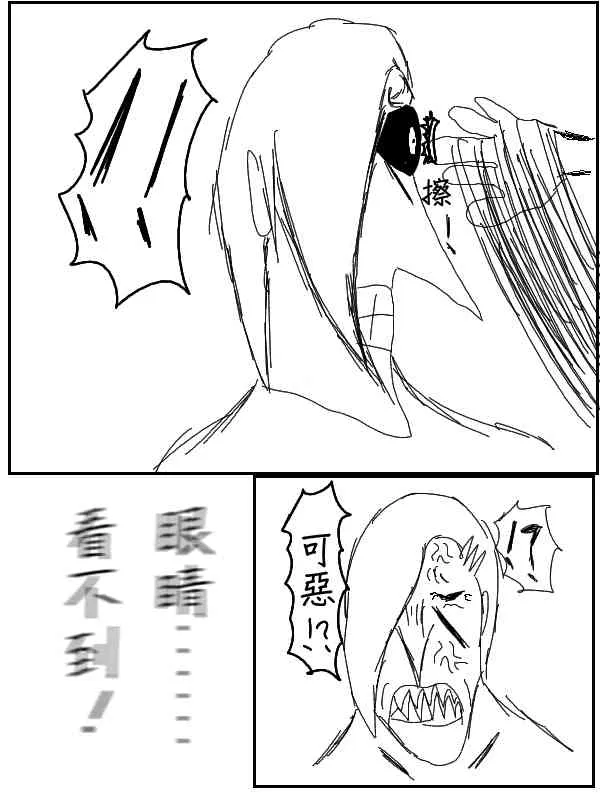 35话 第10页