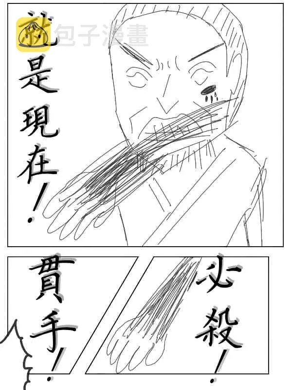 35话 第11页