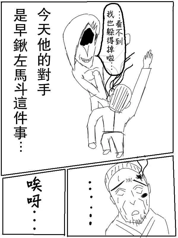 35话 第13页