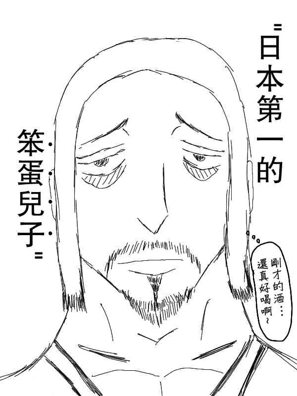 36话 第8页