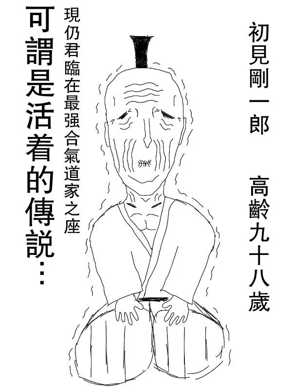37话 第3页
