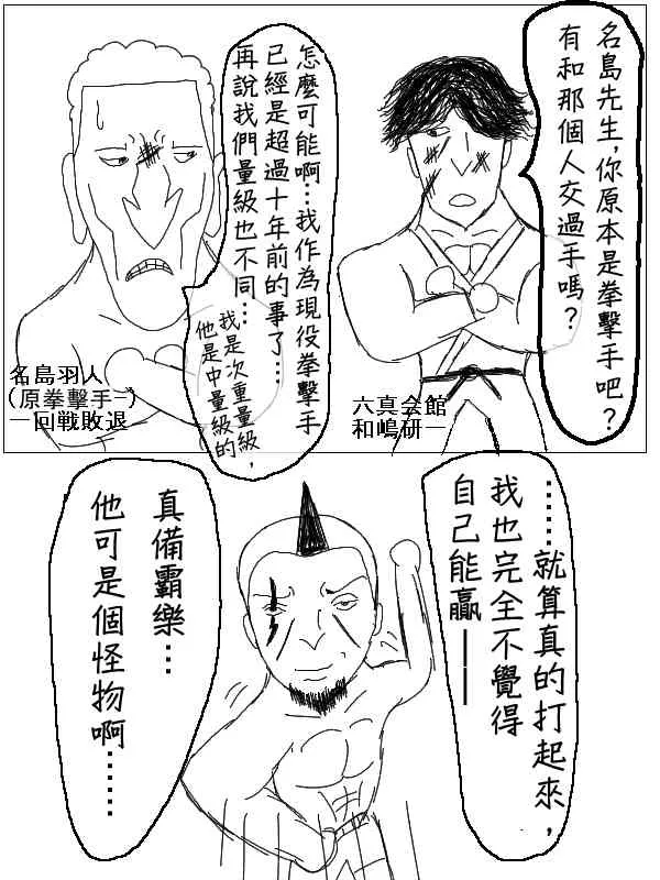 39话 第2页