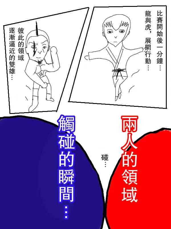 39话 第6页