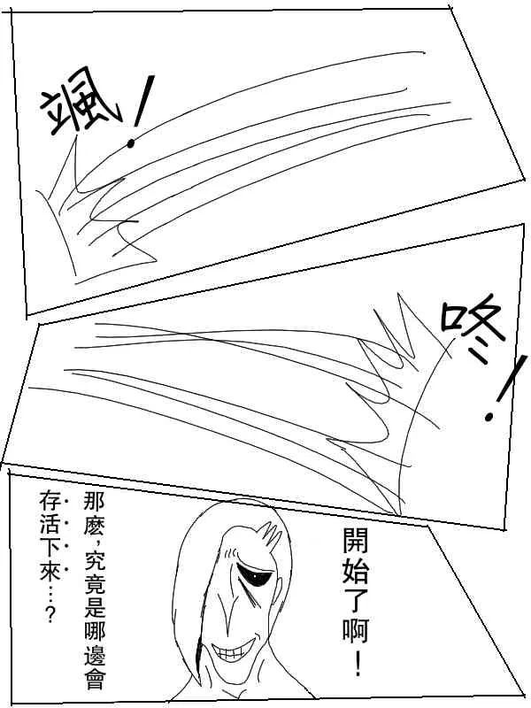 39话 第7页