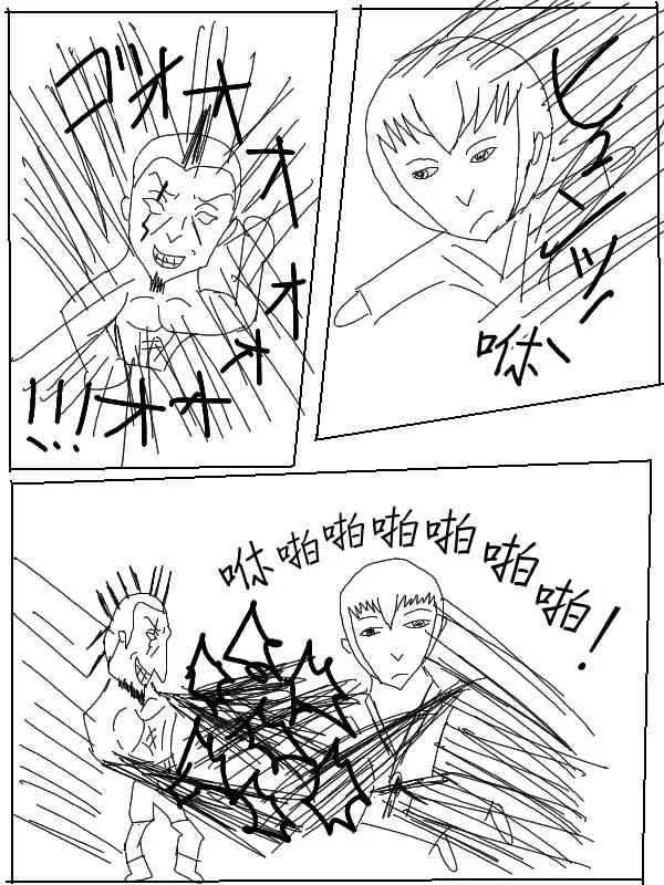 39话 第8页