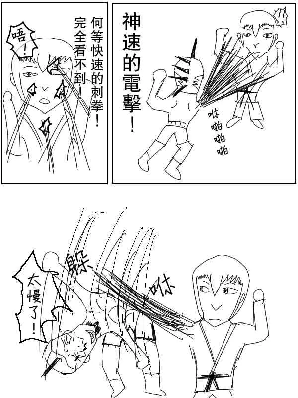 39话 第10页