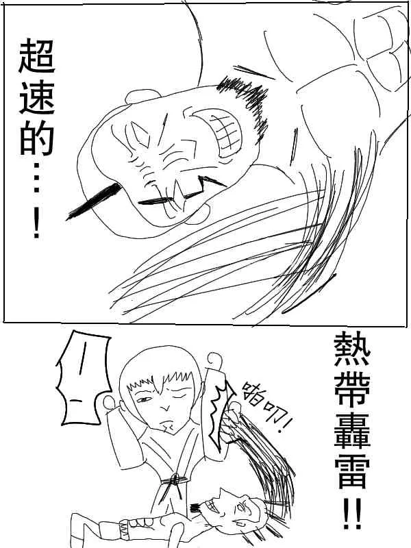 39话 第11页