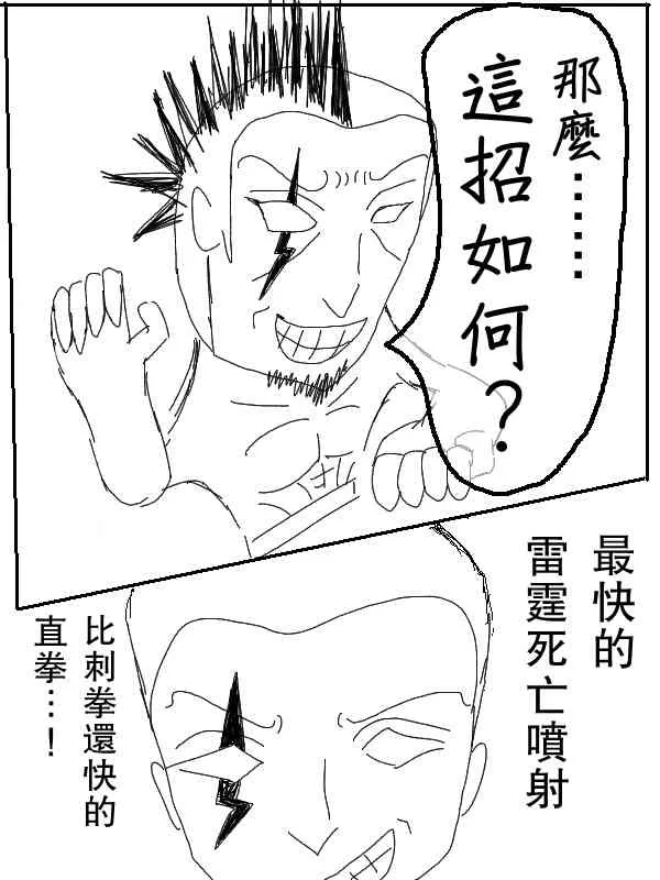 39话 第13页
