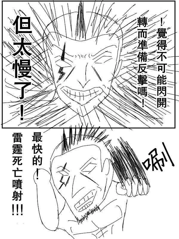40话 第5页