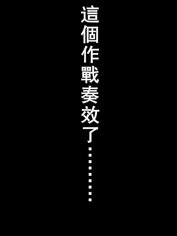 40话 第10页