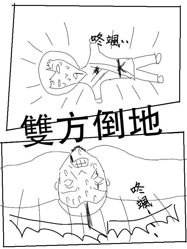 40话 第11页
