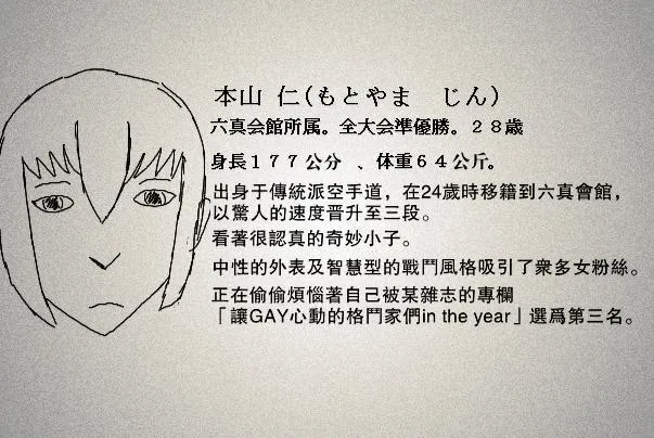 40话 第15页