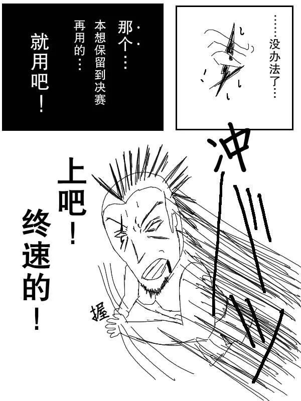 41话 第3页