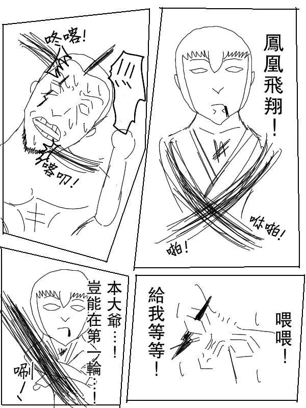 41话 第5页