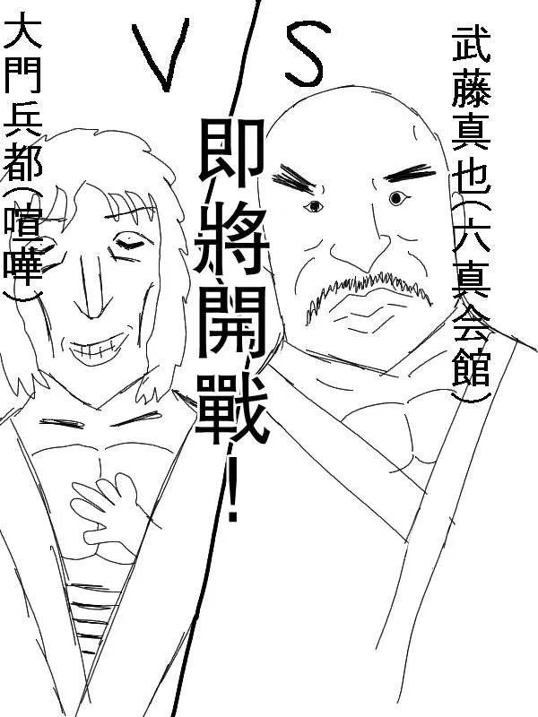 41话 第8页