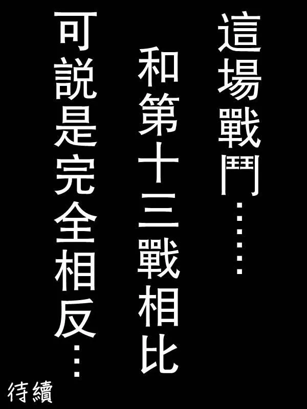 41话 第9页