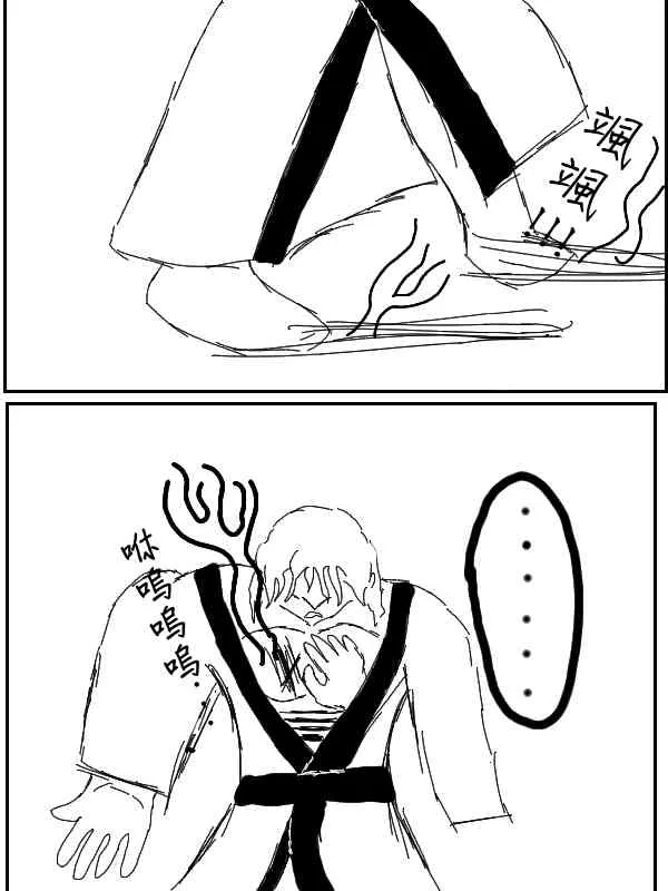42话 第6页