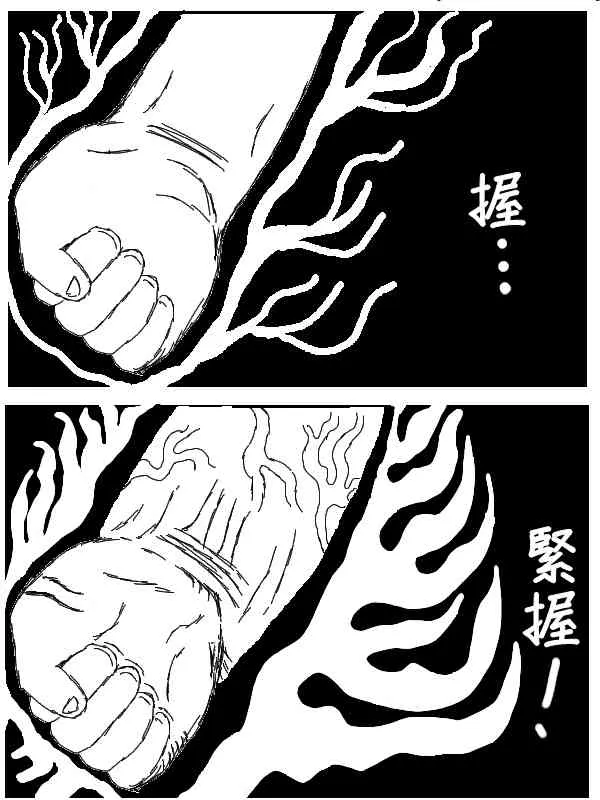 43话 第2页