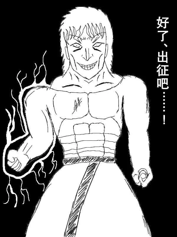 43话 第3页