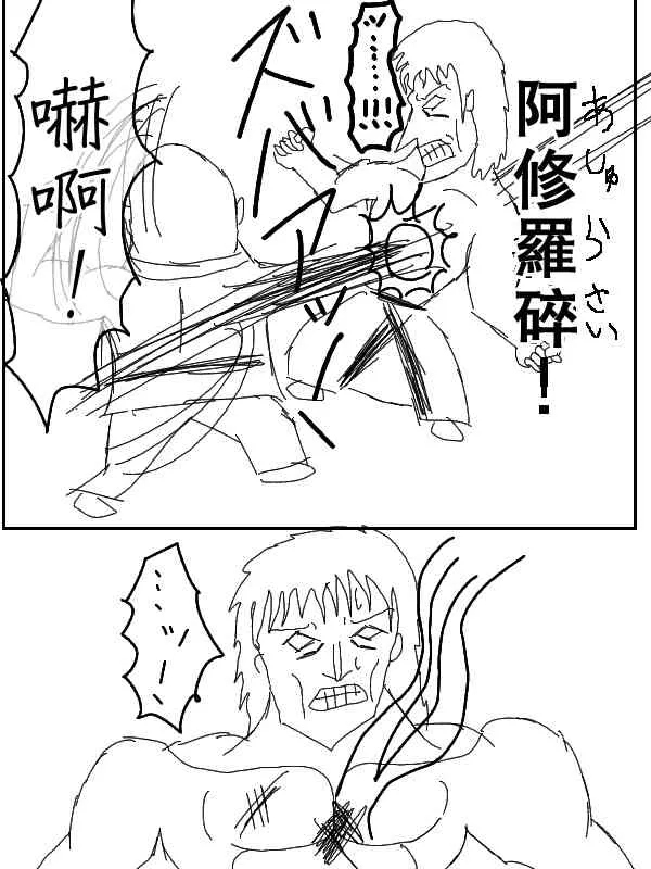 43话 第8页