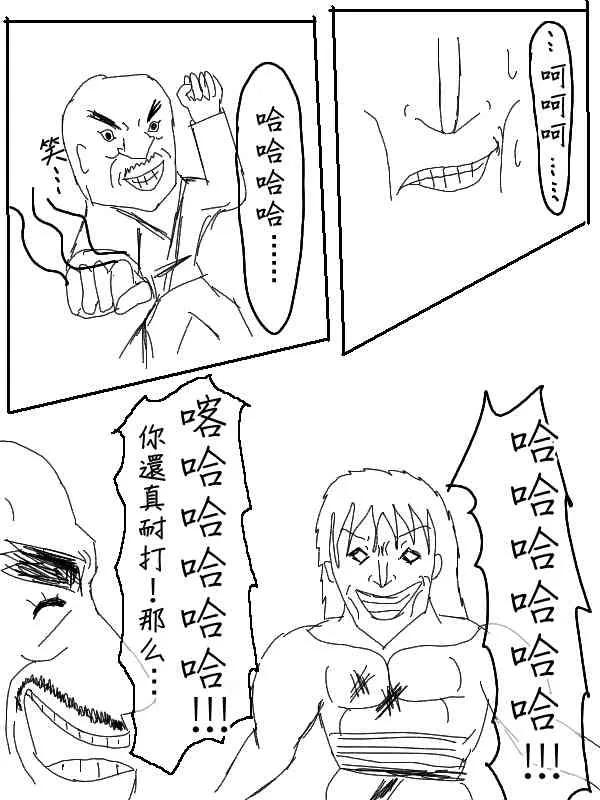 43话 第9页