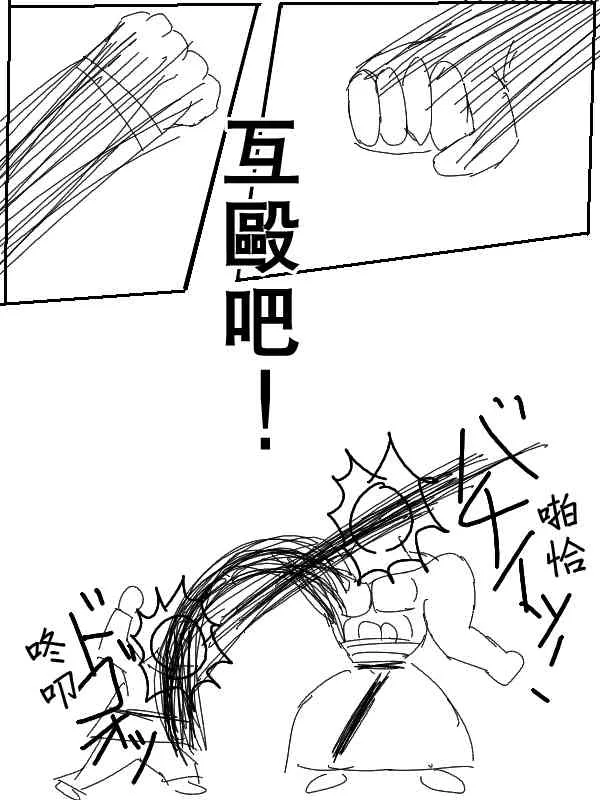 43话 第10页