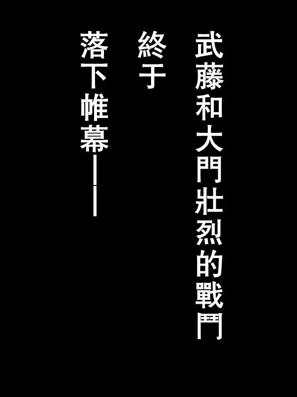 44话 第2页