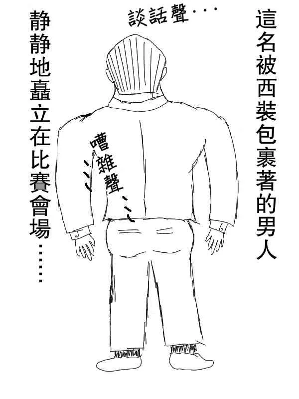 44话 第7页