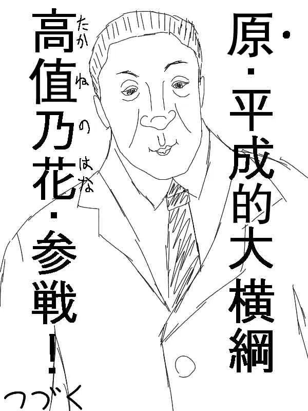 44话 第9页