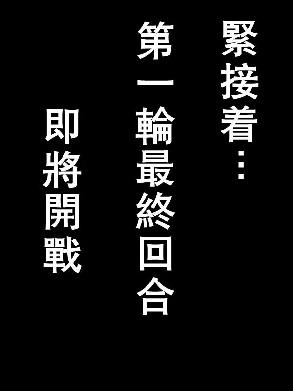 45话 第3页
