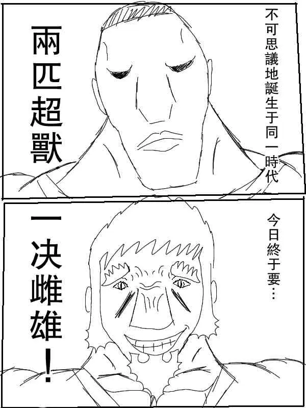 45话 第6页