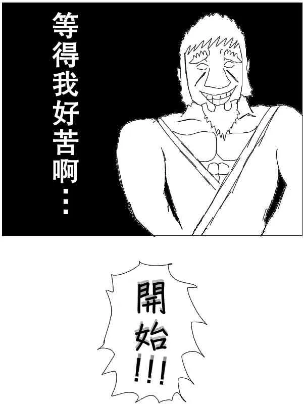 45话 第7页