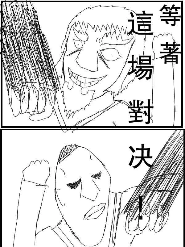 45话 第8页