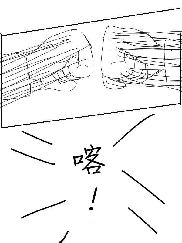 45话 第9页