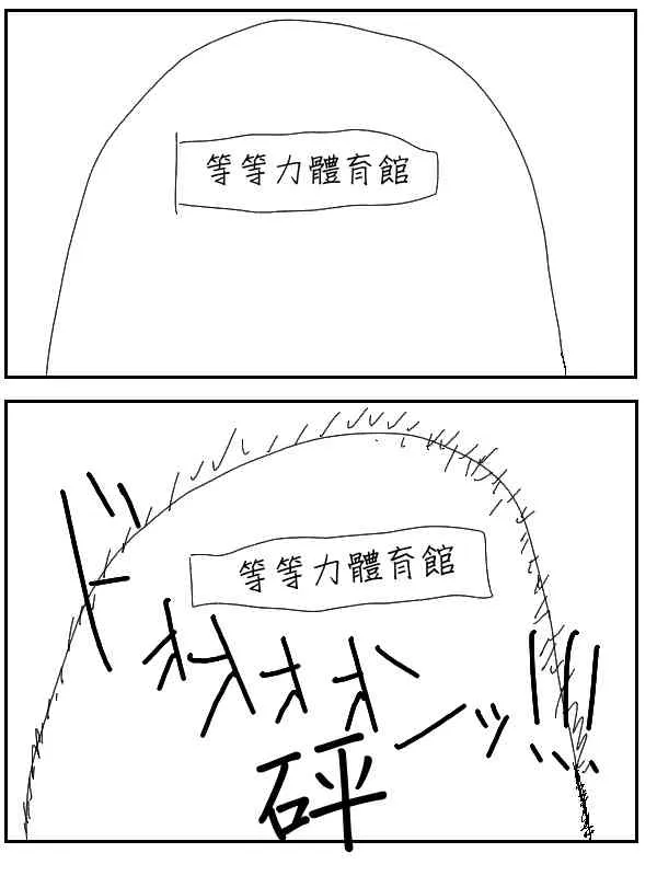 45话 第10页