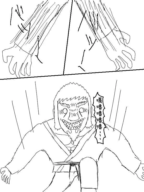 47话 第5页