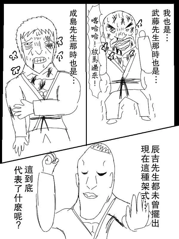 47话 第9页