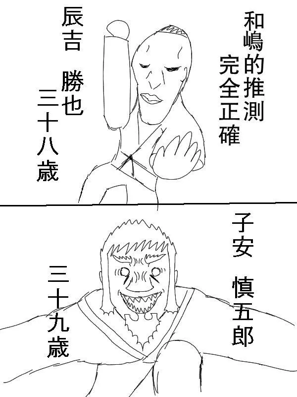 47话 第11页