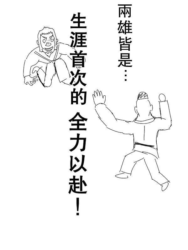 47话 第12页