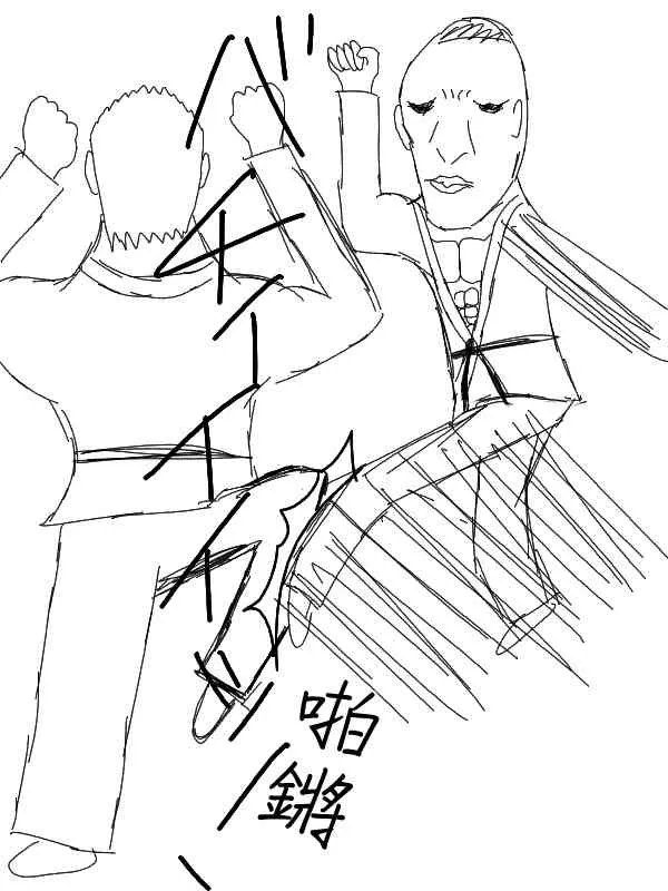 46话 第3页