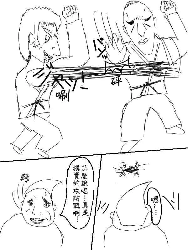 46话 第5页