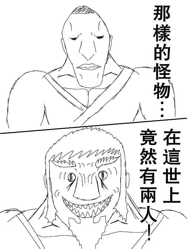 46话 第7页