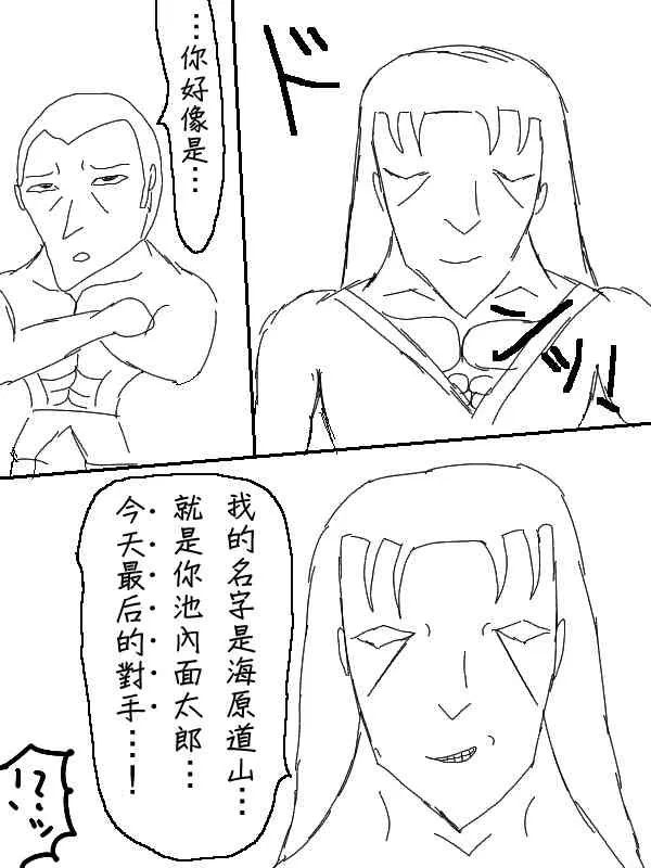 46话 第9页