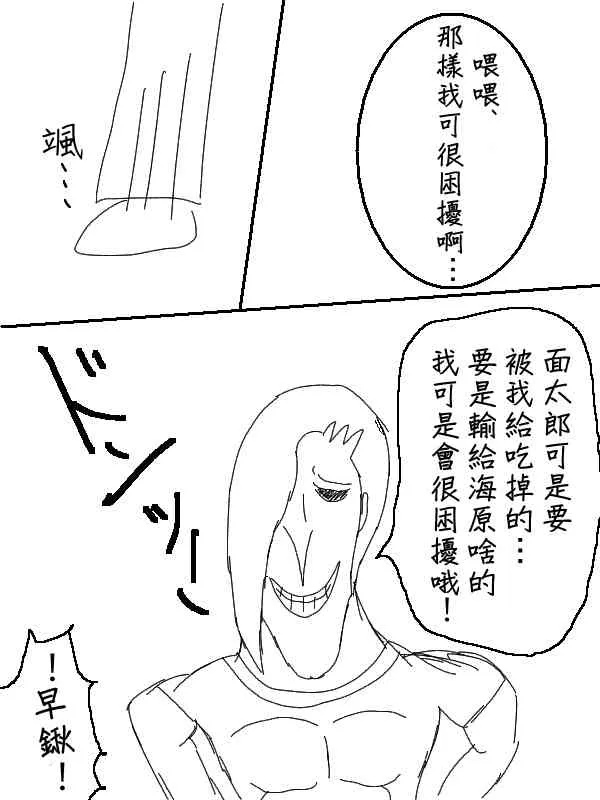 46话 第10页