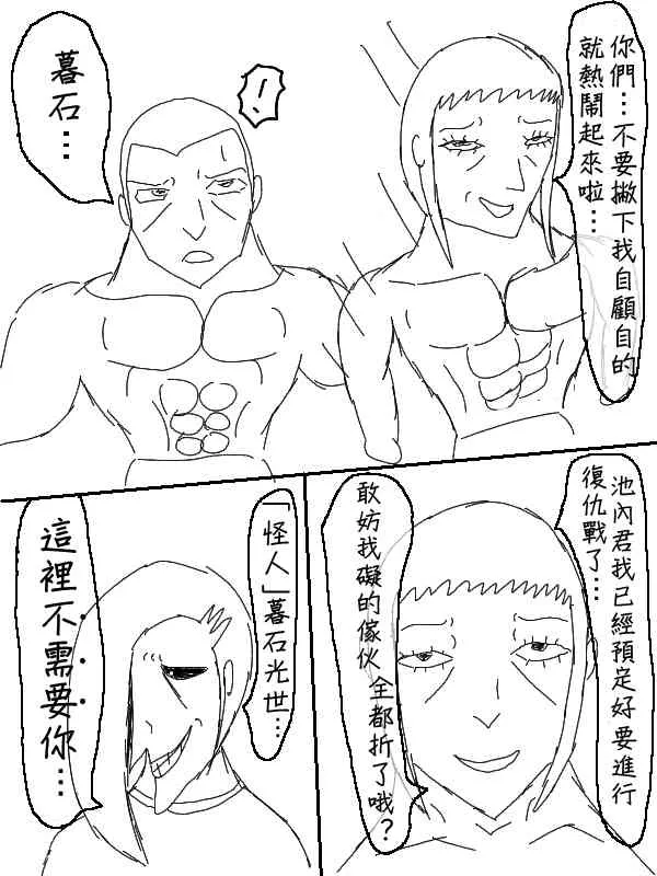 46话 第11页