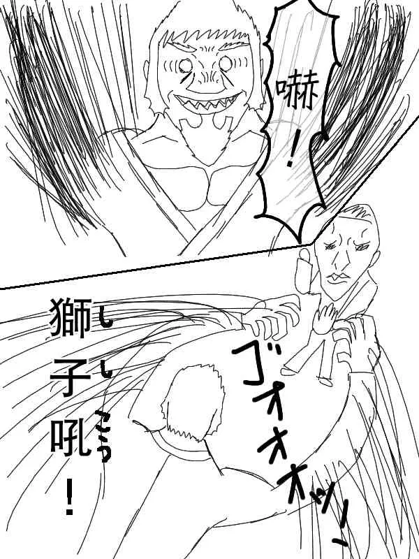 48话 第4页