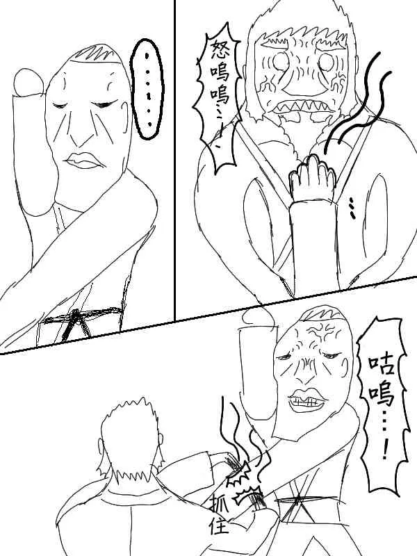 48话 第6页