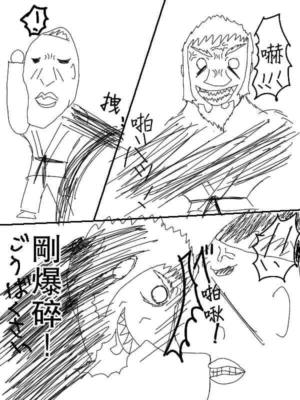 48话 第7页