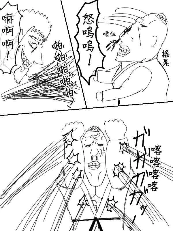 48话 第8页