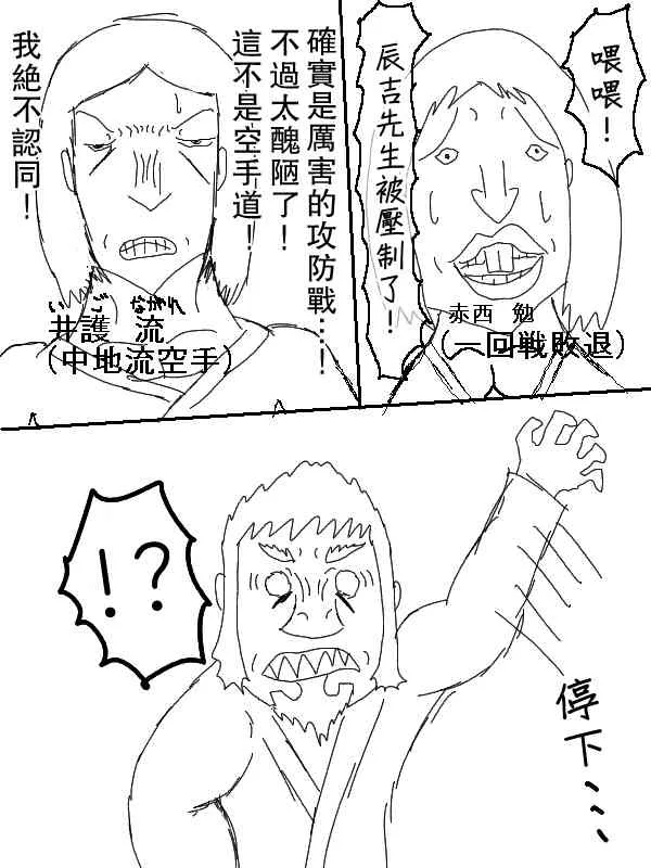 48话 第9页